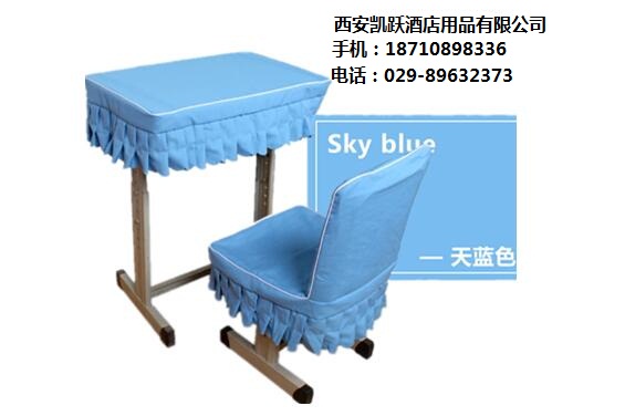 学校课桌桌套  课桌套  学生桌套