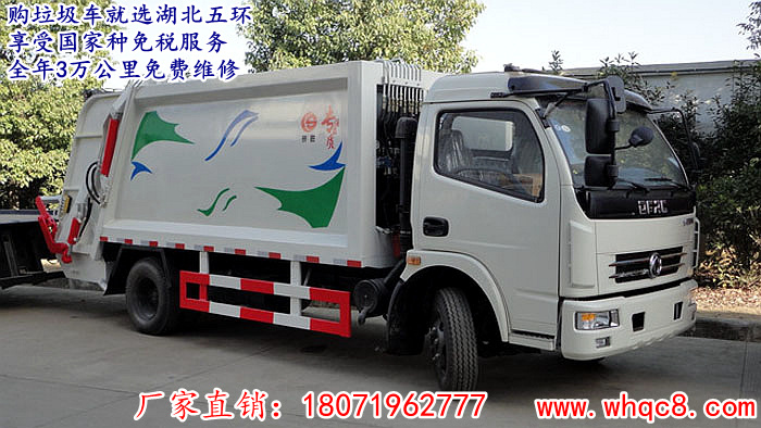 舟山东风5方压缩垃圾车哪家好  东风压缩垃圾车