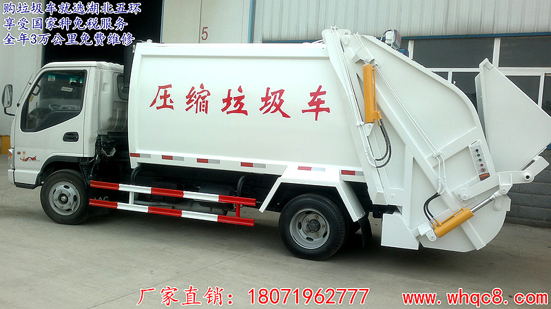舟山东风5方压缩垃圾车哪家好  东风压缩垃圾车