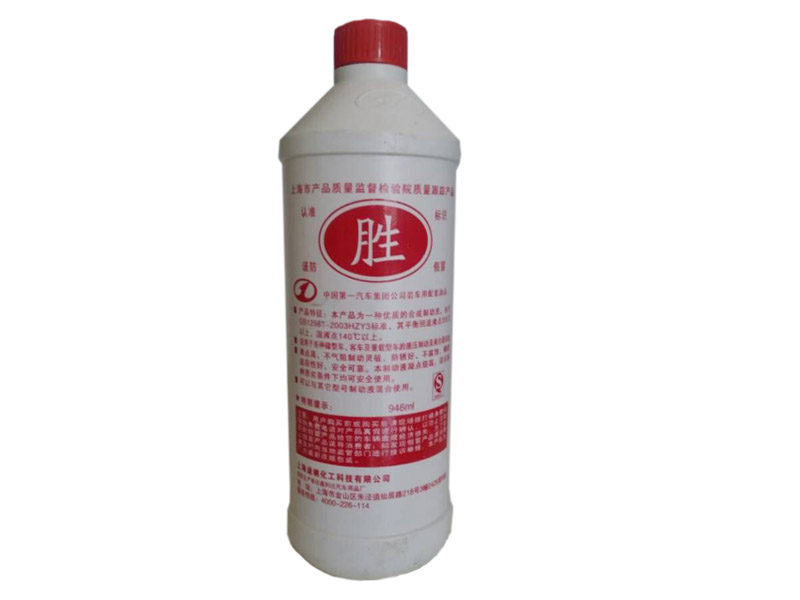贵州DOT3汽车制动液，专业的DOT3汽  DOT3汽车制动液厂  DOT3汽车制动液容
