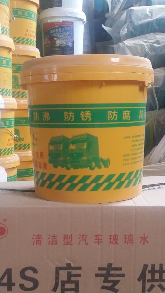德州哪里可以买到优惠的优质防冻液|哪里有  防冻液厂家  防冻液价格
