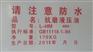 宁津县鑫利达化工_专业的液压油提供商_液
