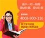 郑州高一化学新学期课程辅导去哪里好？学大