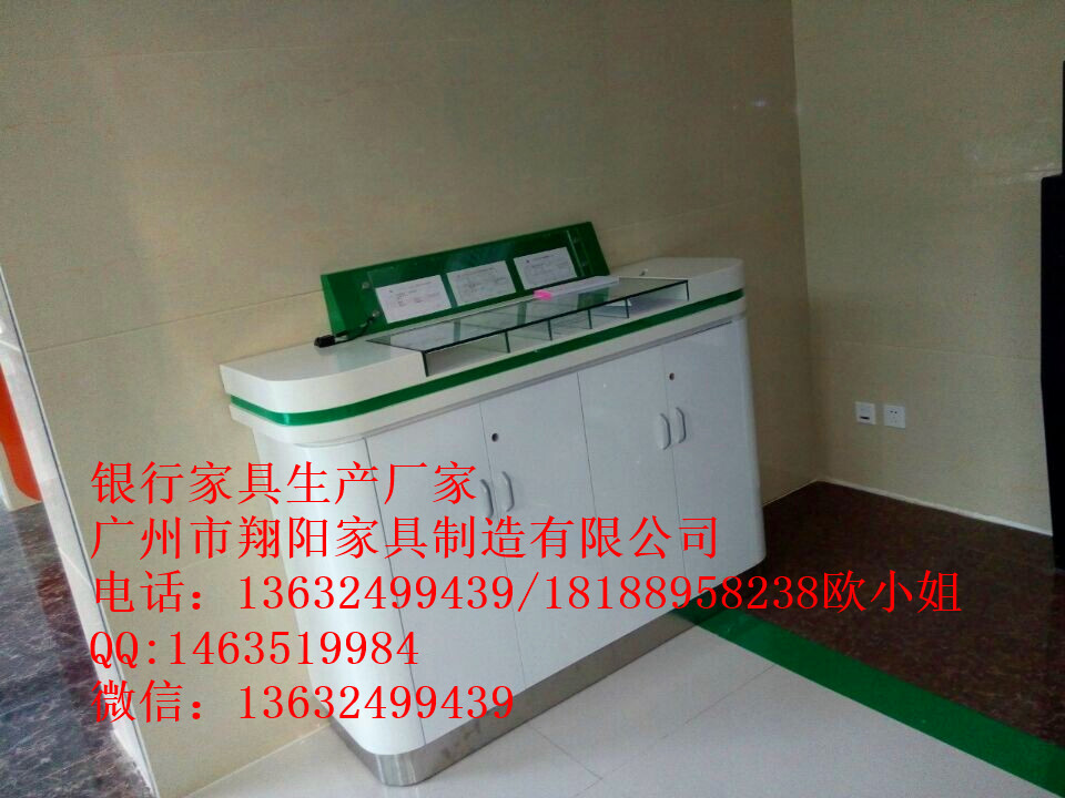 银行办公家具山西信合填单台  板式