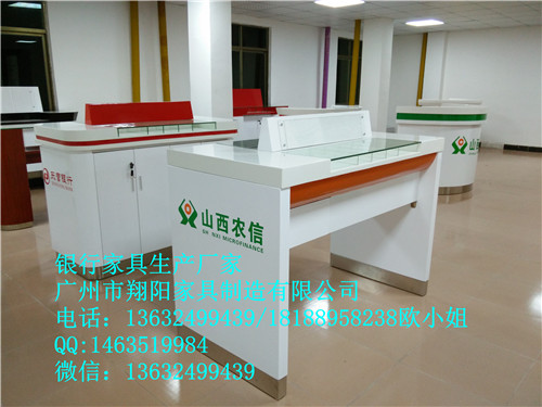 银行办公家具山西信合双面填单台  板式