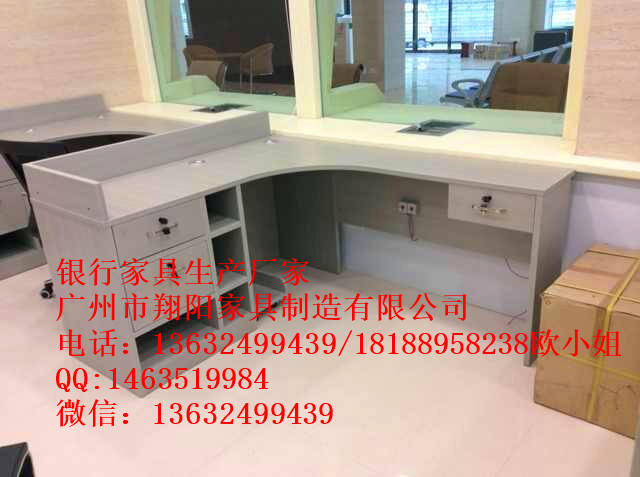 银行办公家具山西信合开放式柜台  板式