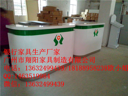 银行办公家具山西信合U咨询台  板式
