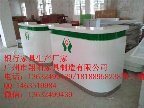 银行办公家具山西信合U咨询台  板式