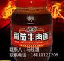 伊春番茄牛肉面调味酱厂家定制