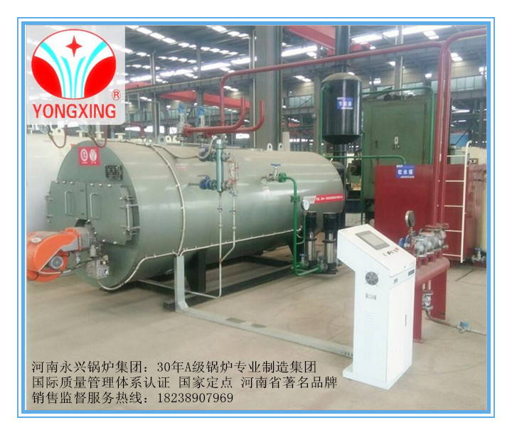 永兴牌1吨环保燃油燃油气热水锅炉厂家直销  环保燃气热水锅炉  环保燃油热水锅炉  环保热水锅炉