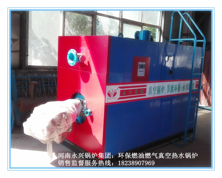 永兴牌1吨卧式环保真空热水锅炉现货热销  燃油真空热水锅炉  燃气真空热水锅炉