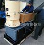 高产量具沫成型机,具沫颗粒机造粒设备