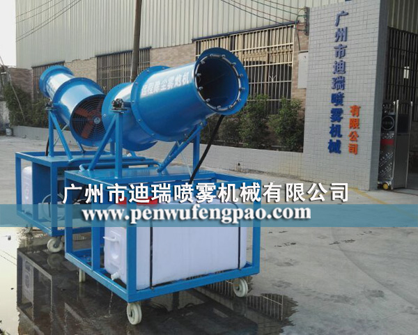 除尘雾炮机价格|除尘雾炮机型号规格  雾炮器  环保雾炮车  工地雾炮车