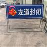 广西前方施工标牌 口碑好的道路施工牌供应