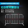 隔离活动铁马护栏，光滑无毛刺。