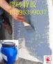 瓷砖背胶乳液-瓷砖粘合剂-防止掉瓷砖
