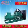 康明斯柴油发电机组650KW·广西厂销