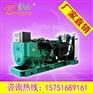 沃尔沃柴油发电机组500KW·开封厂销