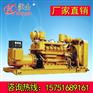 济柴柴油发电机组600KW·山西厂销