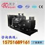 上柴柴油发电机组330KW·廊坊厂销