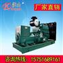 康明斯柴油发电机组200KW·喀什厂销