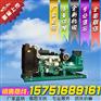 玉柴柴油发电机组680KW·云南厂销