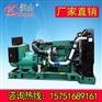 沃尔沃柴油发电机组280KW·汕头厂销