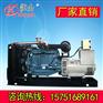 大宇柴油发电机组200KW·邢台厂销
