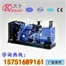 550KW奔驰柴油发电机组·北京厂销