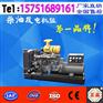 120KW潍柴柴油发电机组·甘肃厂销