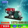 常柴柴油发电机组20KW·上饶厂销