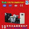 全自动柴油发电机组200KW·云南厂销