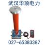 现货交直流高压分压器选武汉华顶电力质量好