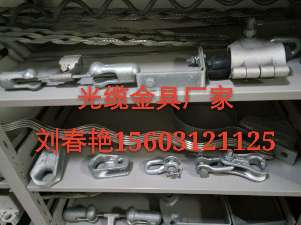 ADSS大小档距耐张线夹悬垂金具样品图  耐张线夹安装方法  大档距耐张线夹串