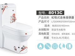 在哪能买到性价比高的彩色连体马桶 马桶价&nbsp;&nbsp;连体坐便器&nbsp;&nbsp;潮州马桶