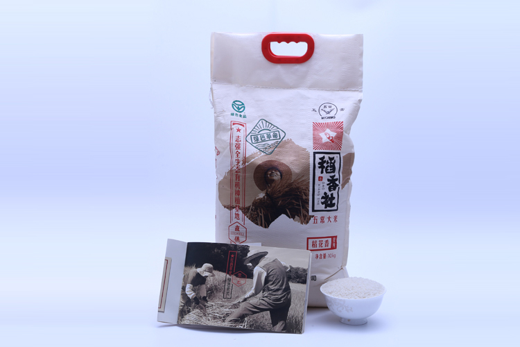 哈尔滨地区哪里有卖销量好的五常稻花香大米  东北大米  五常大米