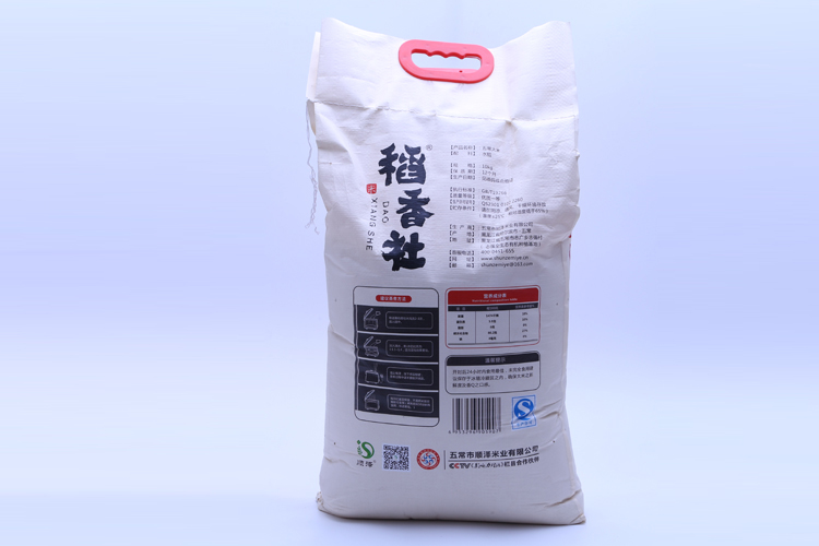 哈尔滨五常稻花香大米批发供应|五常稻花香  五常大米价格  黑龙江五常大米