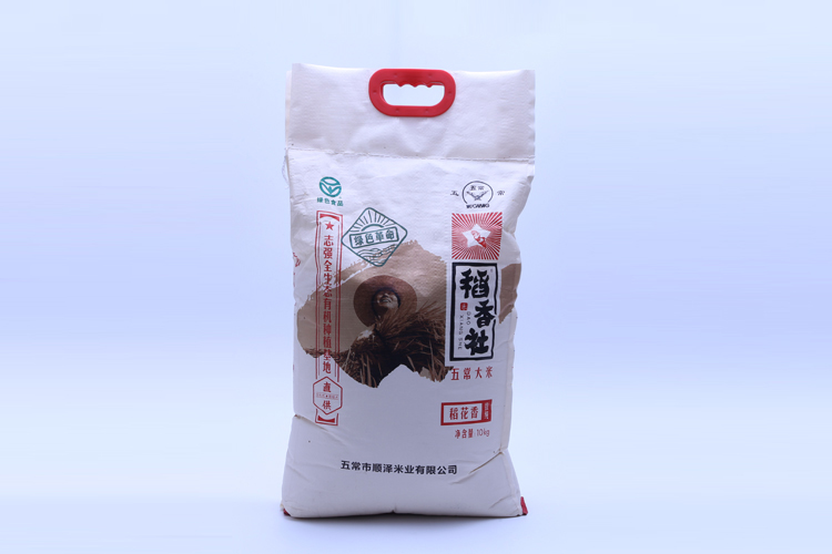 黑龙江东北大米_供应黑龙江优惠的五常稻花  五常稻花香大米  五常大米