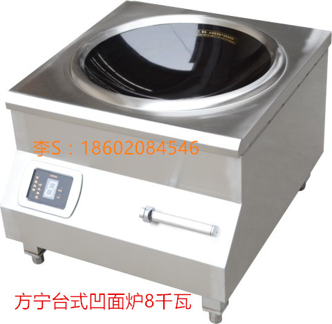 方宁台式炉子 台式电磁炉 平面煲汤炉批发