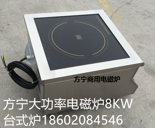 方宁台式炉子 台式电磁炉 平面煲汤炉批发