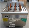 供应最新电磁煮面机 9孔商用煮面锅 麻辣烫炉