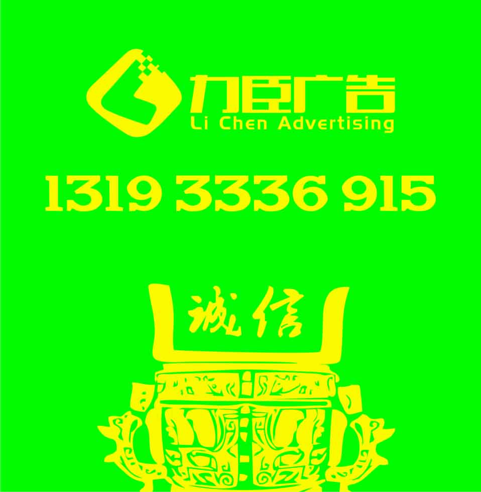 力臣LOGO|专业设计标志|西安LOGO设计公司  西安标志设计