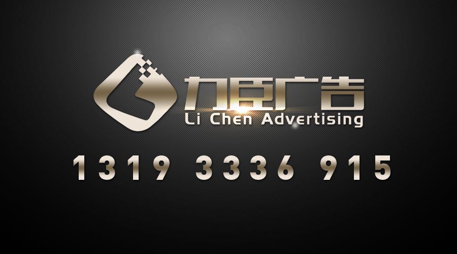 西安形象墙设计制作，公司形象墙，企业形象墙  西安形象墙制作