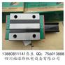HGH45CA直线滑块价格 HIWIN代理