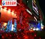 北京大型圣诞树工厂【圣诞装饰布置】圣诞节