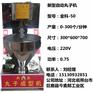 火锅丸子成型机 小型油炸丸子机器 卧式3