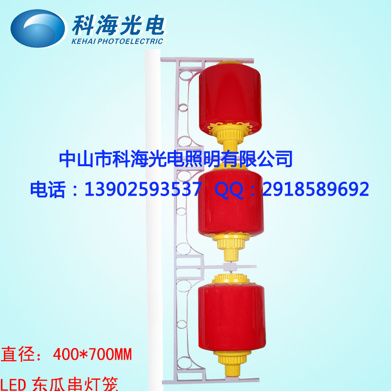 户外灯笼、LED东瓜长灯笼、可贴字订制灯笼&nbsp;&nbsp;防水灯笼&nbsp;&nbsp;led红灯笼