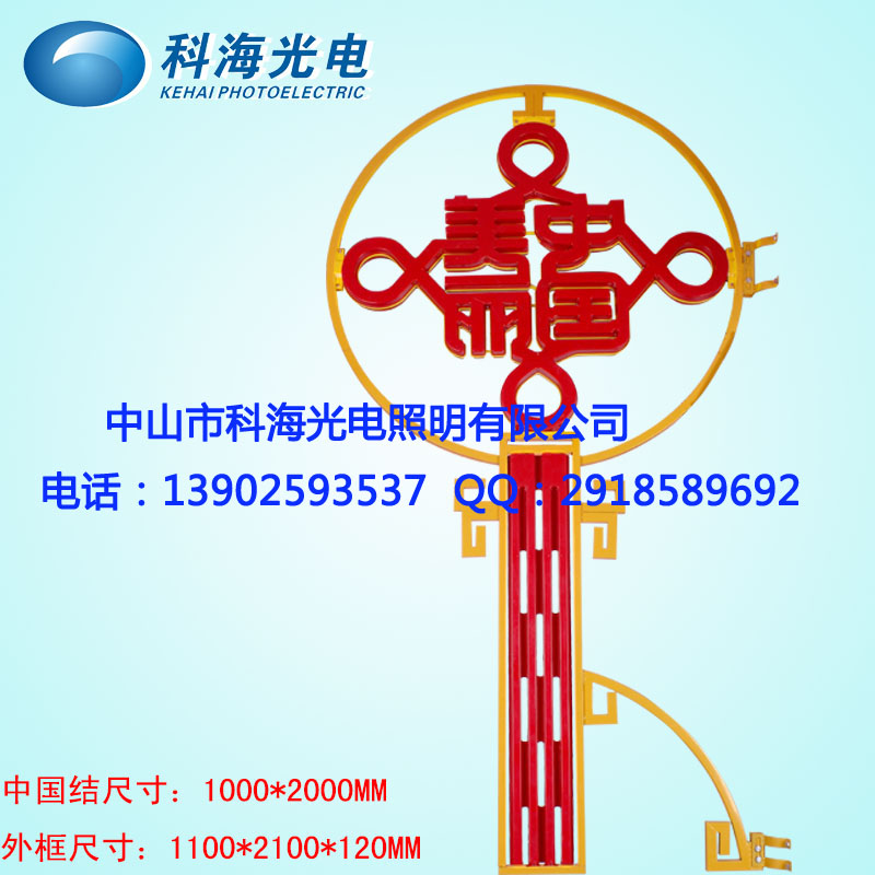 中国结灯厂家沈阳LED中国结供应吉林中国结 led中国结 路灯中国结 户外景观灯