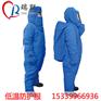 LNG防冻服-低温防冻服-液氮防冻服
