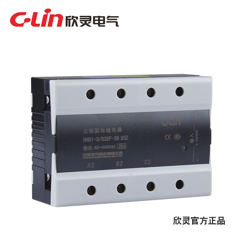 欣灵固态继电器HHG1-3/032F-38-20A三相固体&nbsp;&nbsp;固体继电器